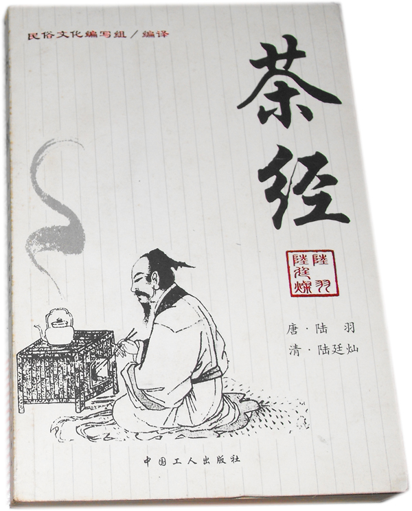 潮州工夫茶 潮州工夫茶