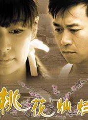 王同辉(中国内地男演员)