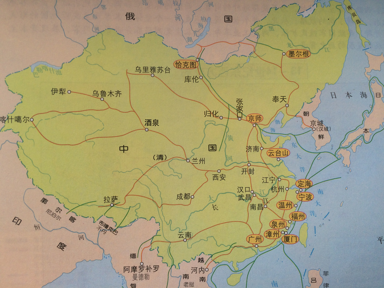 清代中前期国内及国际贸易通道 清代中前期国内及国际贸易通道