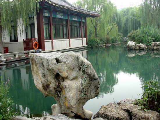 悬清泉 悬清泉