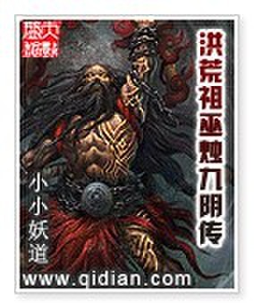 作品封面 作品封面