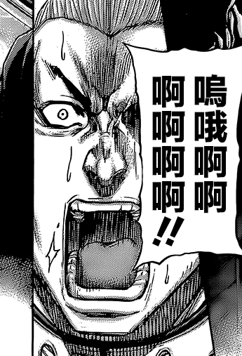火星异种(贵家悠原作橘贤一作画的漫画)