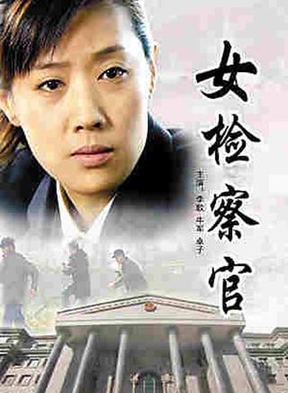 潘雨辰(辽宁籍影视演员)
