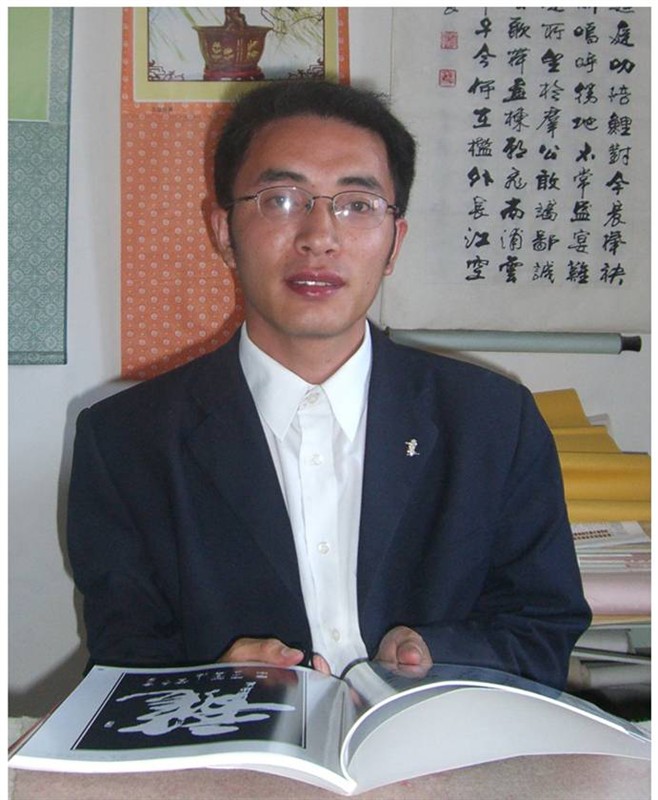 玉中 玉中
