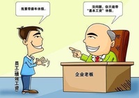清零年假 清零年假