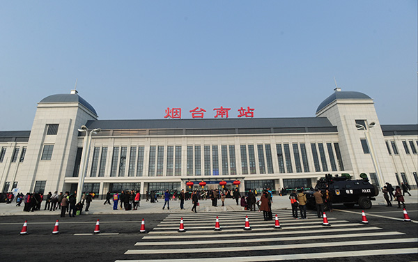 烟台南站 烟台南站