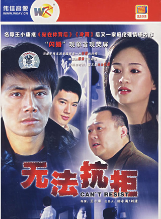 王坤(中国内地男演员)