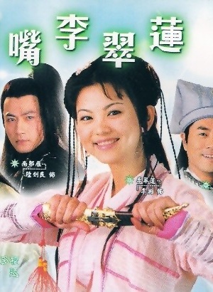 王全有