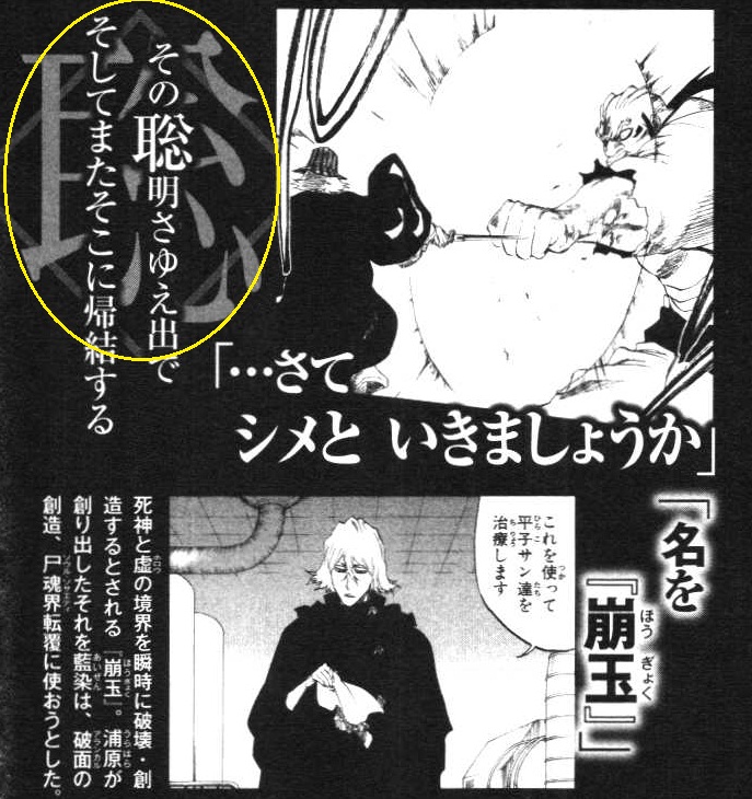 聪 聪