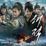 海盗(韩国2014年李皙勛执导电影)