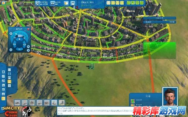 特大城市(法国MonteCristo开发全三维城市建造游戏) 特大城市(法国MonteCristo开发全三维城市建造游戏)