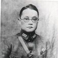 潘文华 潘文华