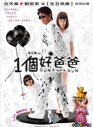 狄龙(香港男演员)