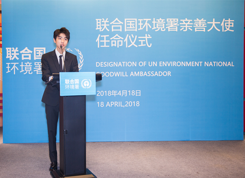 联合国环境署亲善大使 联合国环境署亲善大使