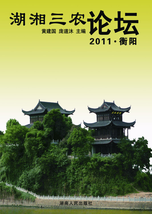 书籍封面 书籍封面