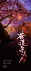 无名原创音乐团队 无名原创音乐团队