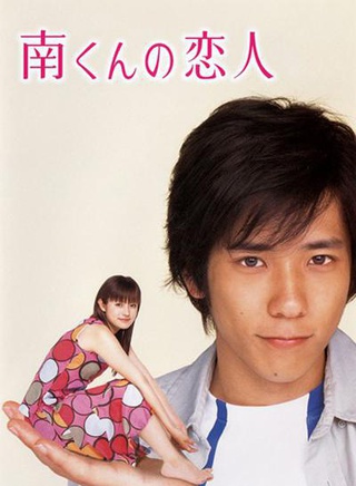 深田恭子