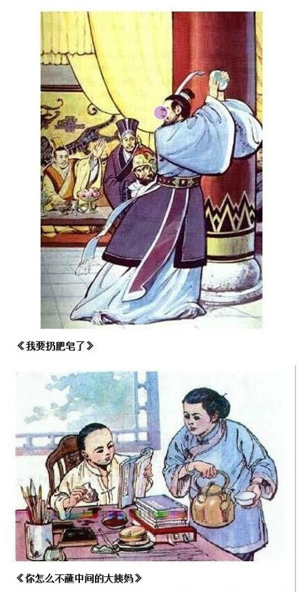 渑池之会 渑池之会