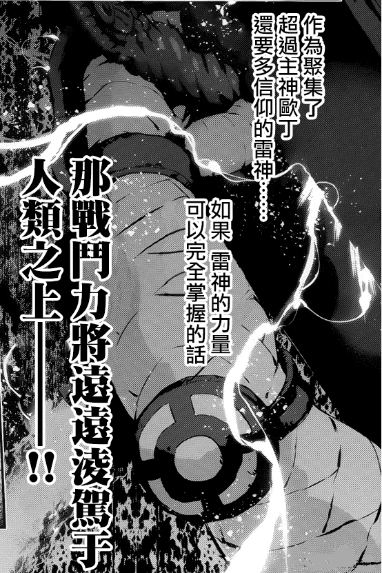 狂战士