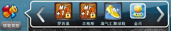 热血足球(新浪出品游戏) 热血足球(新浪出品游戏)
