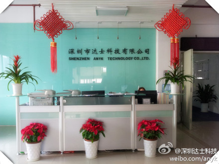 公司前台 公司前台