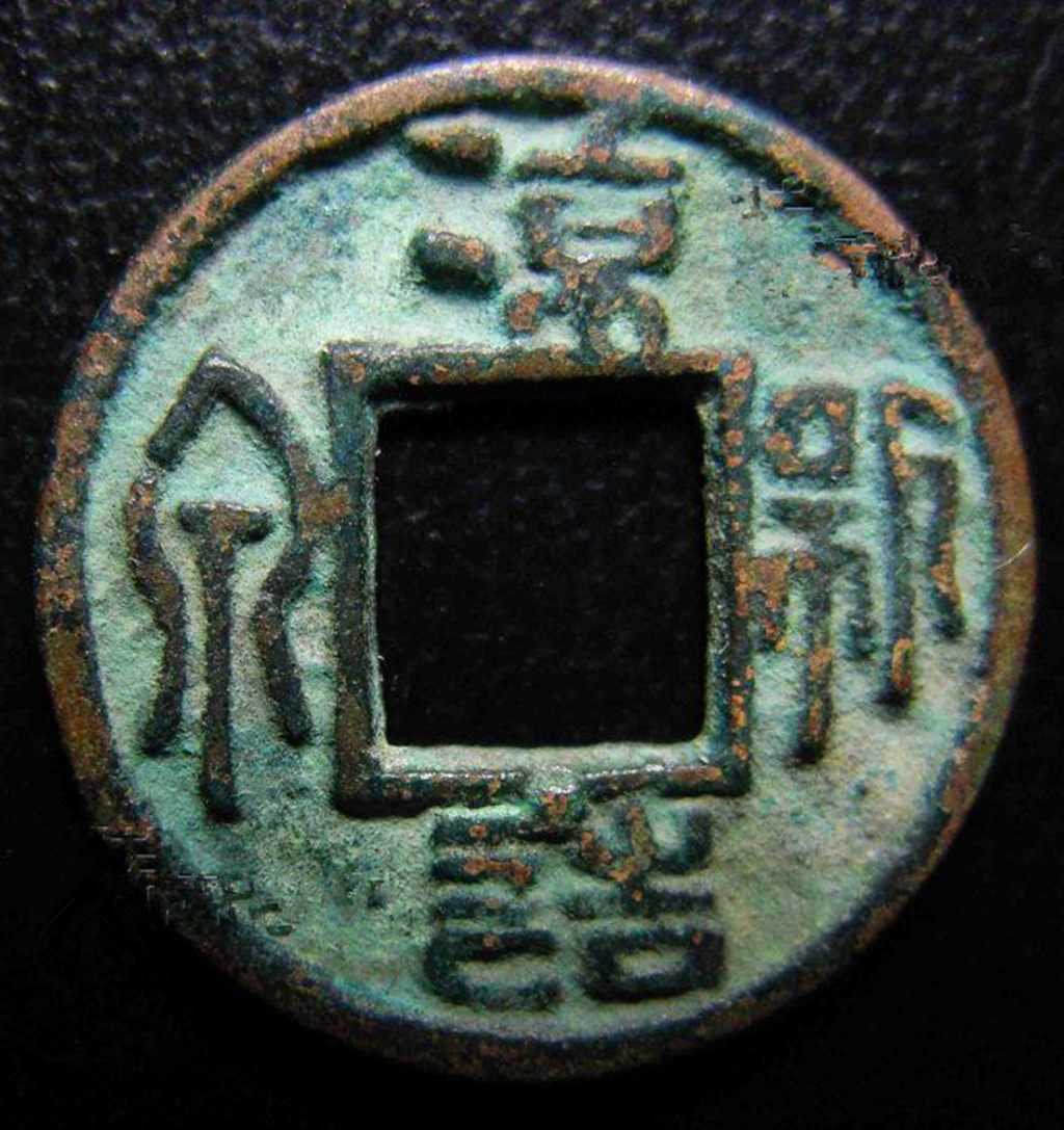凉造新泉 凉造新泉