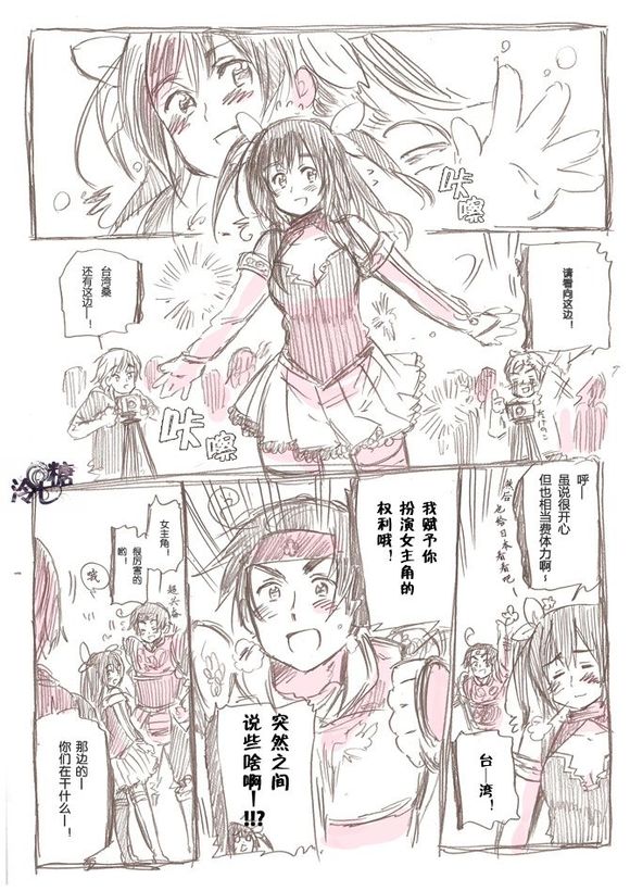 蓝泽湾 蓝泽湾