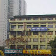 湖南奇正电脑外语培训学校 湖南奇正电脑外语培训学校