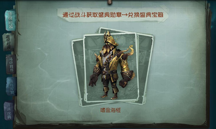 深渊的呼唤 深渊的呼唤