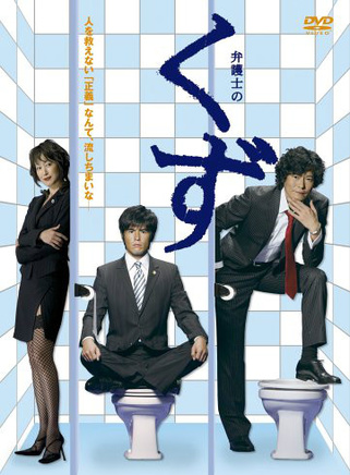 泽村一树