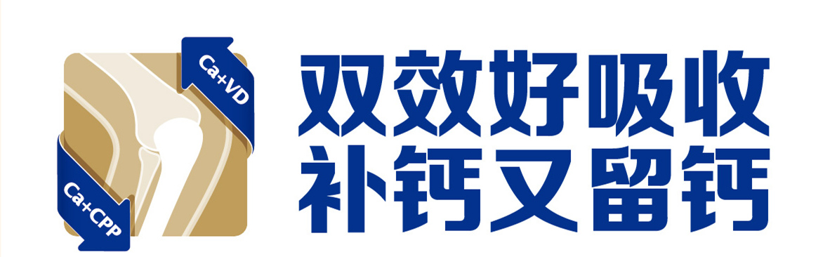 焕轻牛奶 焕轻牛奶