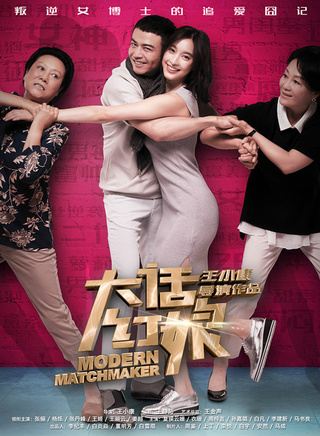 王姬(影视女演员)
