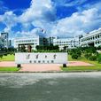 清华大学深圳研究生院 清华大学深圳研究生院
