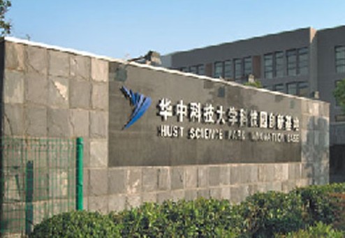深圳华中科技大学研究院 深圳华中科技大学研究院