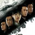 浮沉(白百合2012年主演电视剧) 浮沉(白百合2012年主演电视剧)