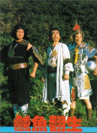 洪金宝