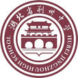 湖北省荆州中学 湖北省荆州中学