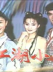 焦恩俊
