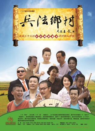 王光辉