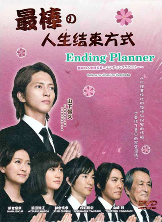 玉森裕太