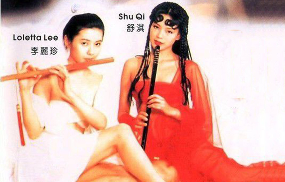 玉女心经(1996年钱文锜执导电影) 玉女心经(1996年钱文锜执导电影)