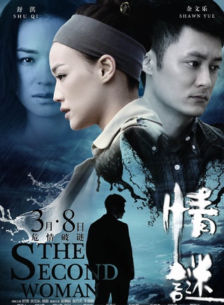牛萌萌