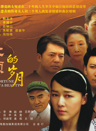 王同辉(中国内地男演员)