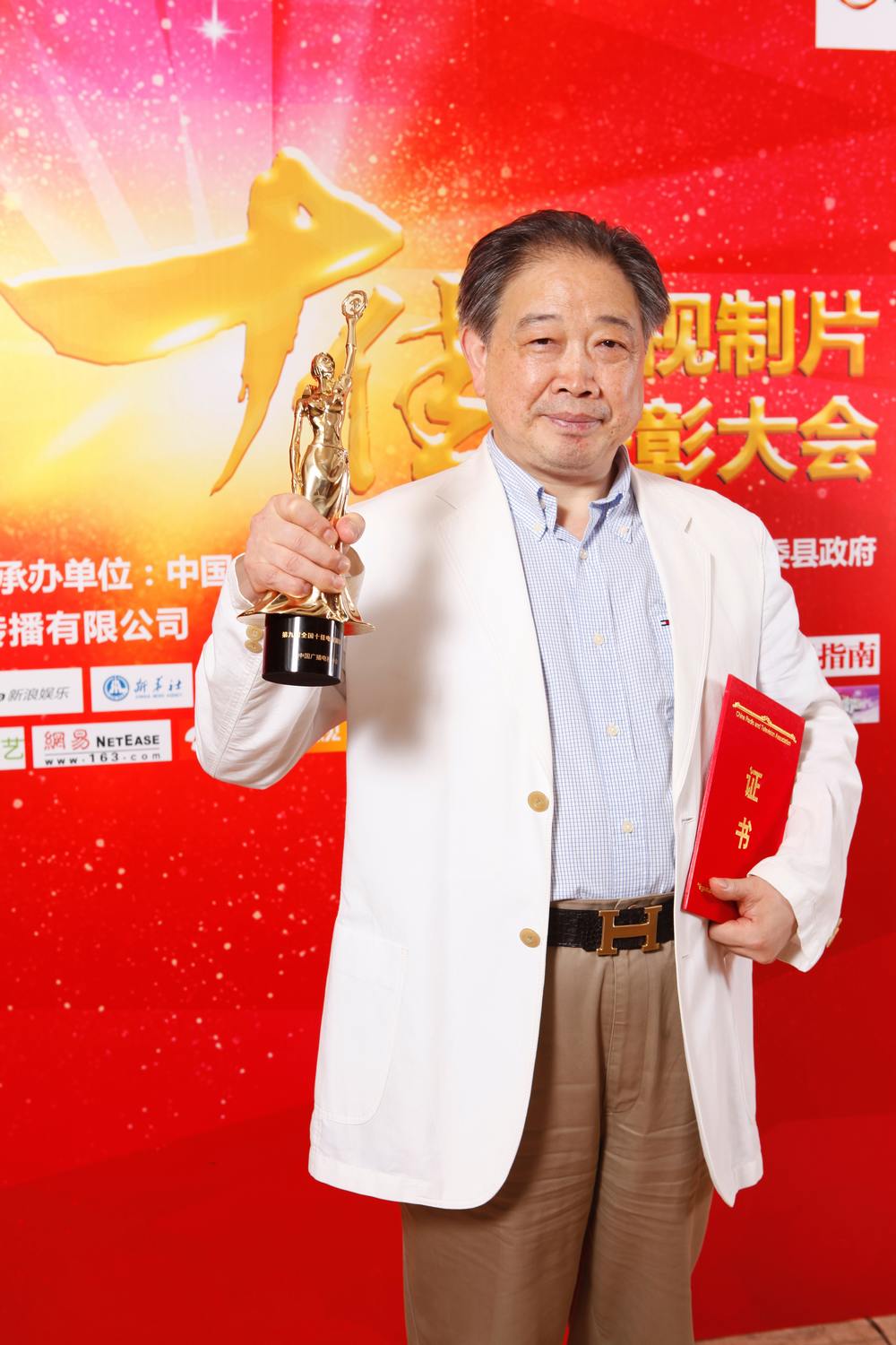 十佳製片人:熊诚 十佳製片人:熊诚