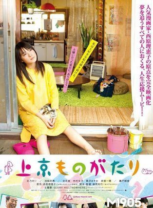 濑户朝香