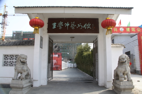 滕州(滕州市)