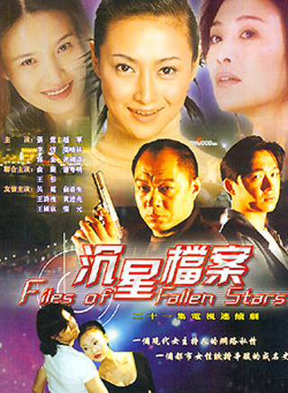 潘粤明