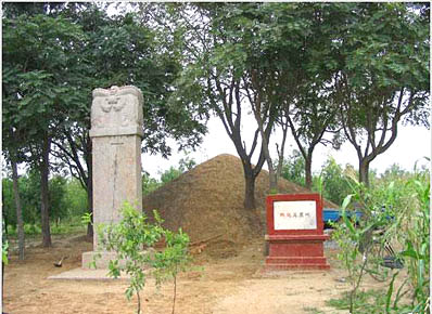 沧州崔尔庄纪晓岚墓 沧州崔尔庄纪晓岚墓