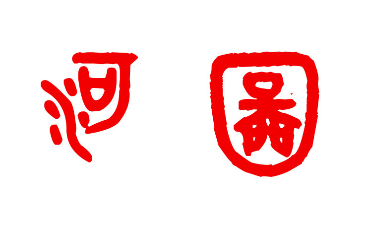 河图品牌|NEWS 河图品牌|NEWS