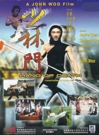 洪金宝